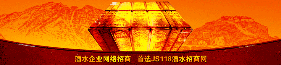 山东小窖仙酒业有限公司